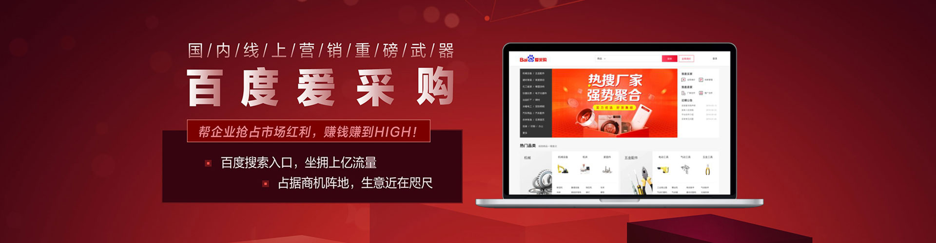 库伦旗百度代理开户